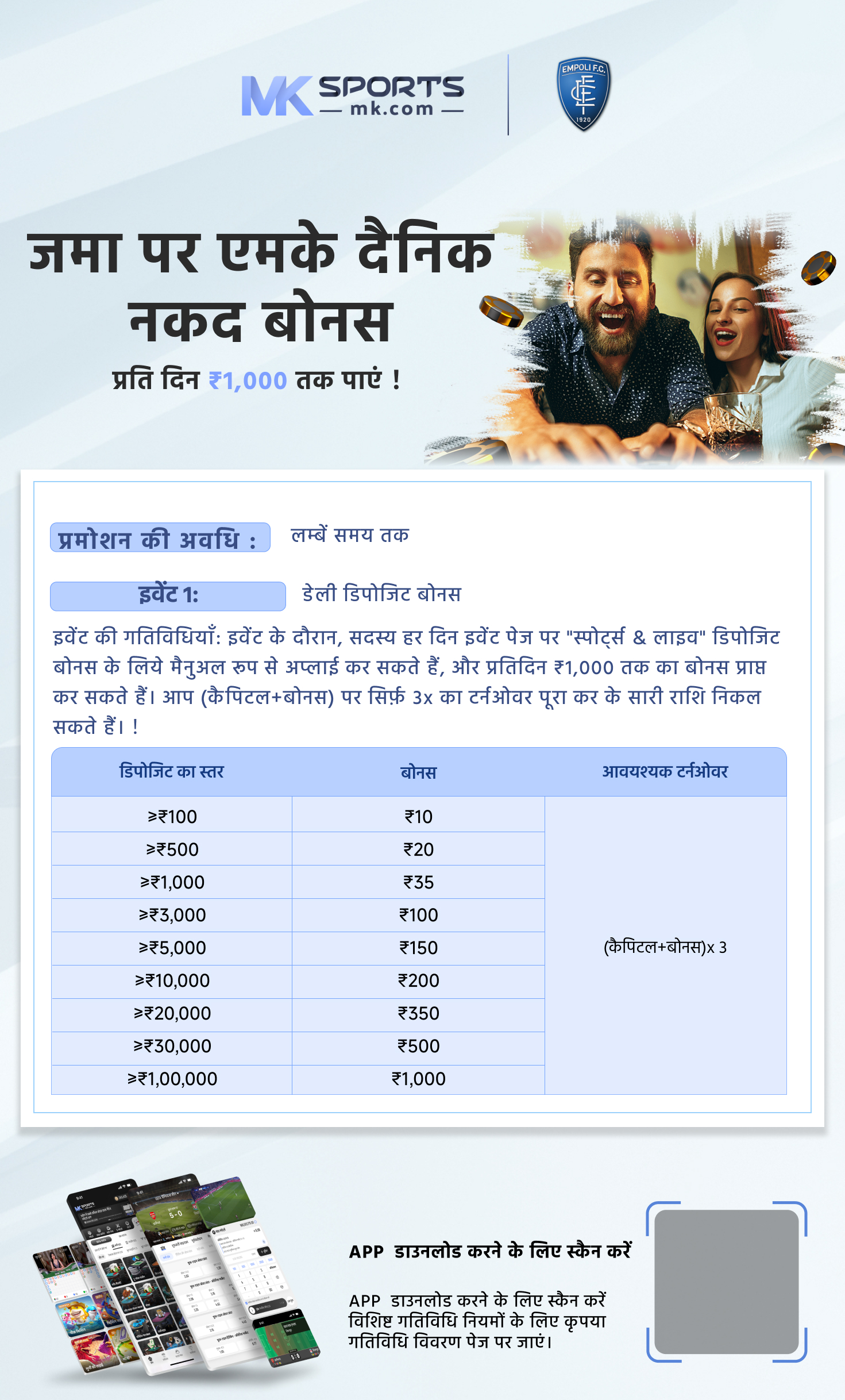 23 6 23 lottery result