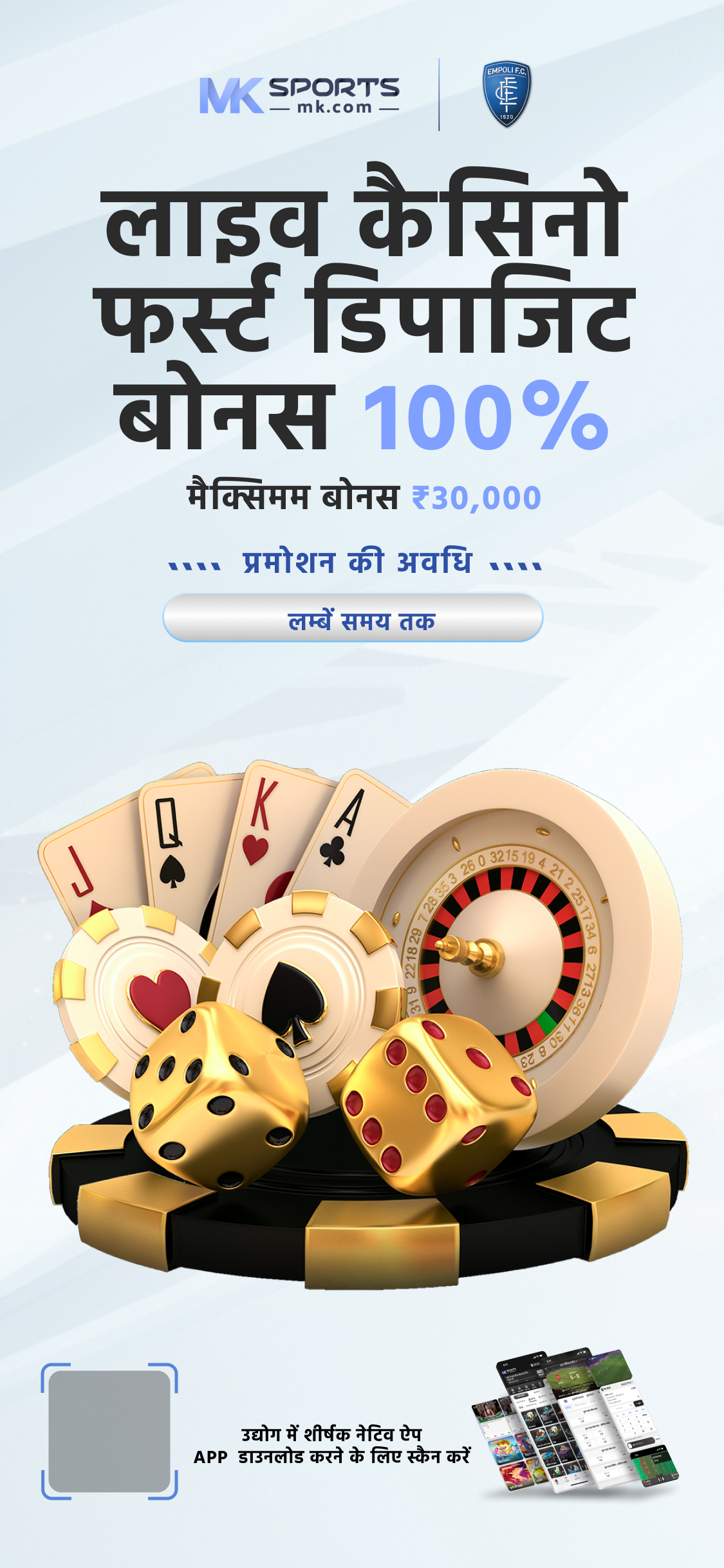 888 bonus poker