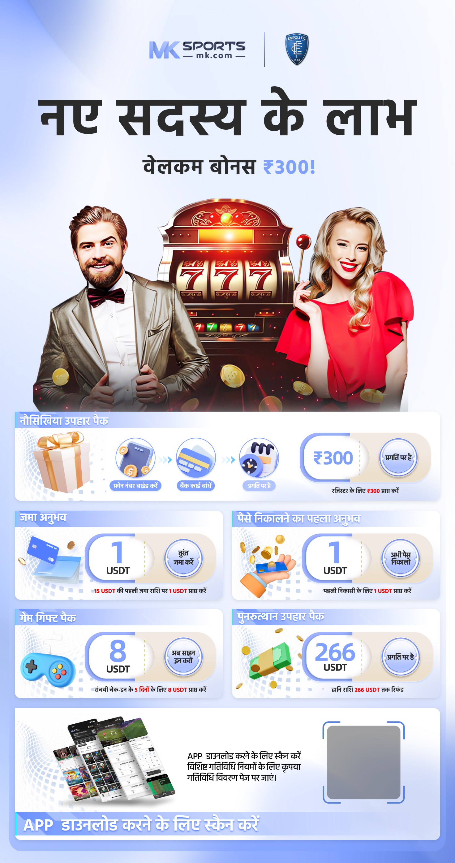 buy thai lottery online