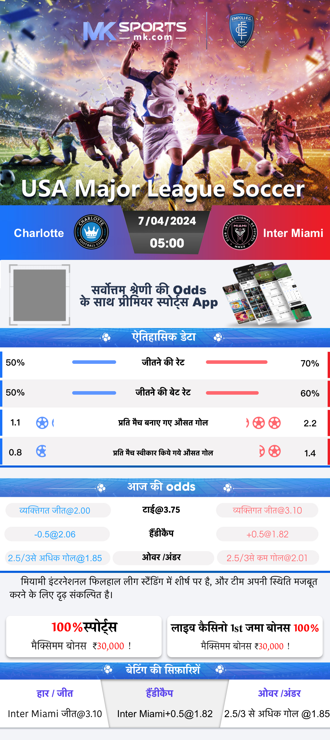 Lotto Draw Betting