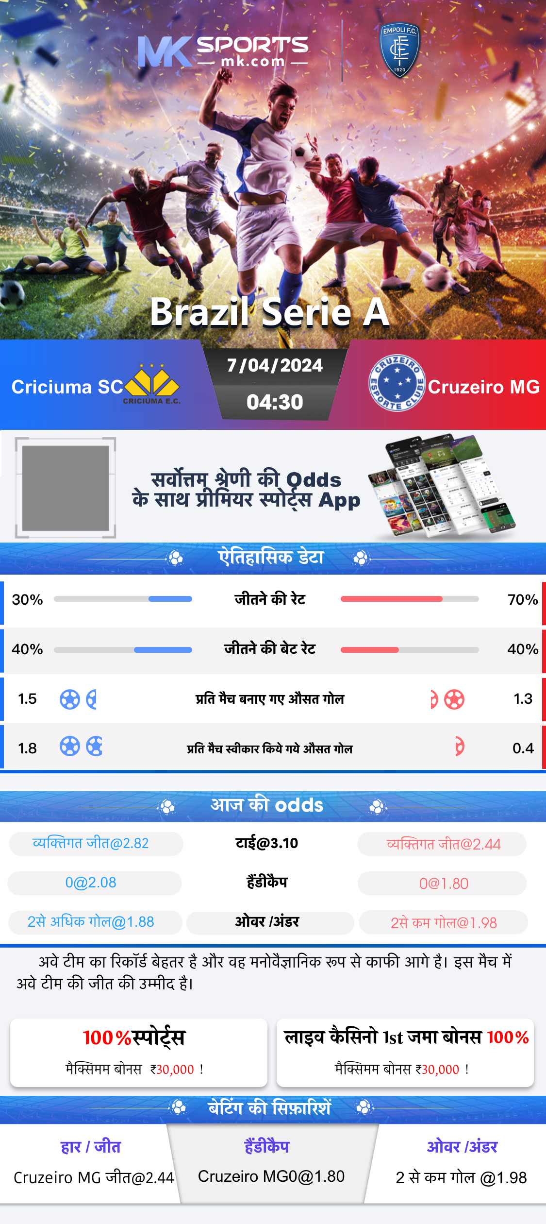 lottery result 14 4 24