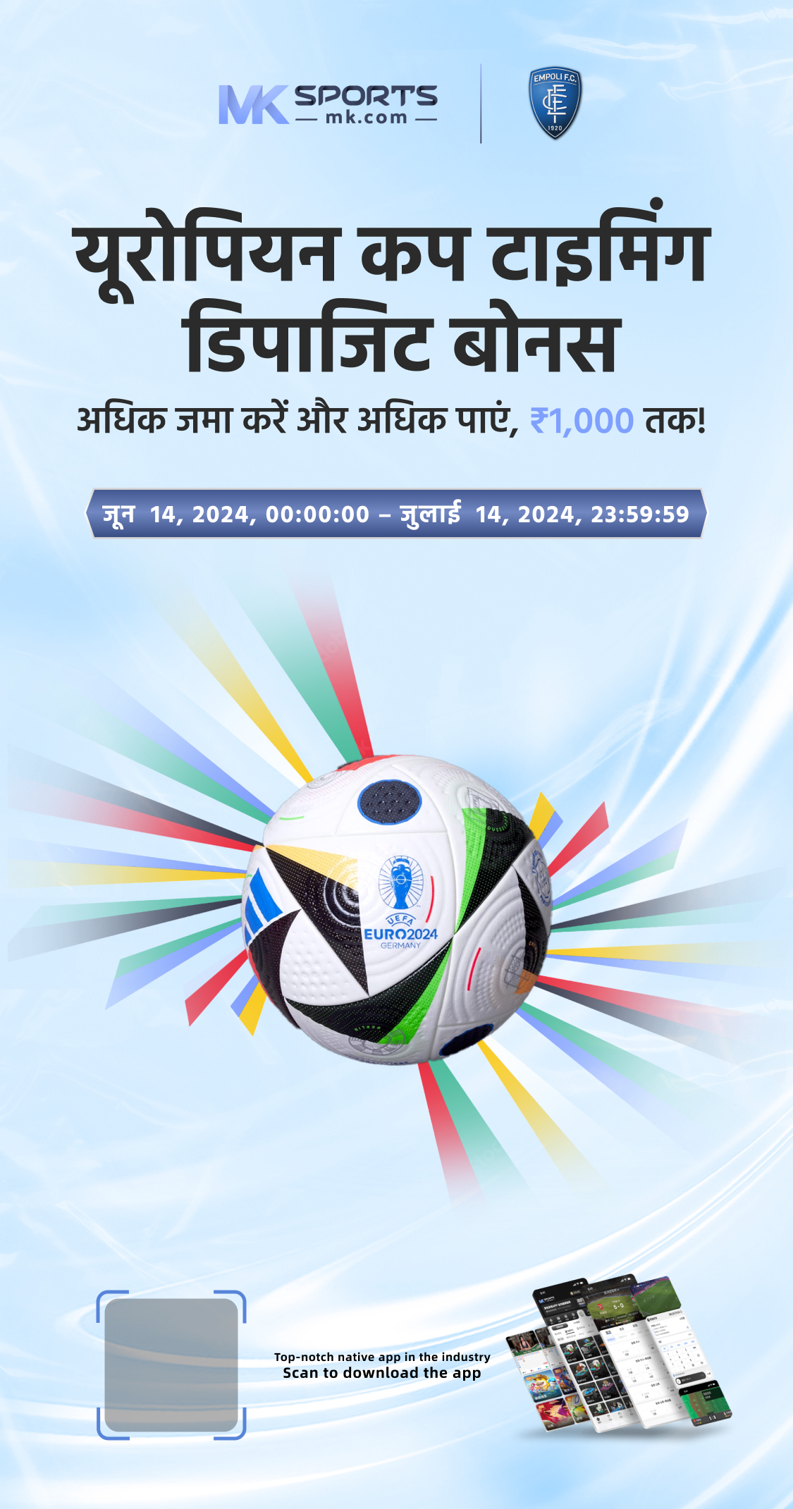 NIRMAL NR-388 Lottery Result: First Prize and Winners List