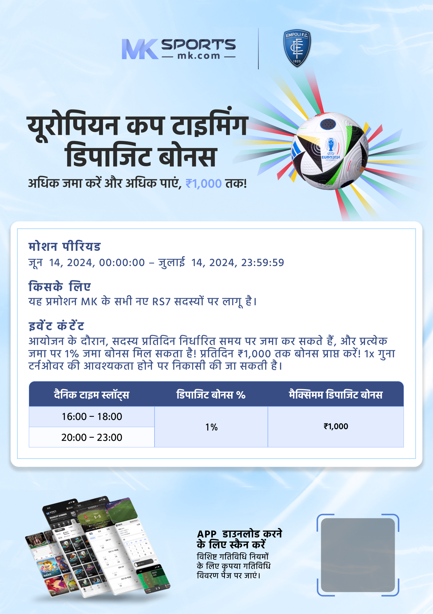 lottery sambad 23 09 23