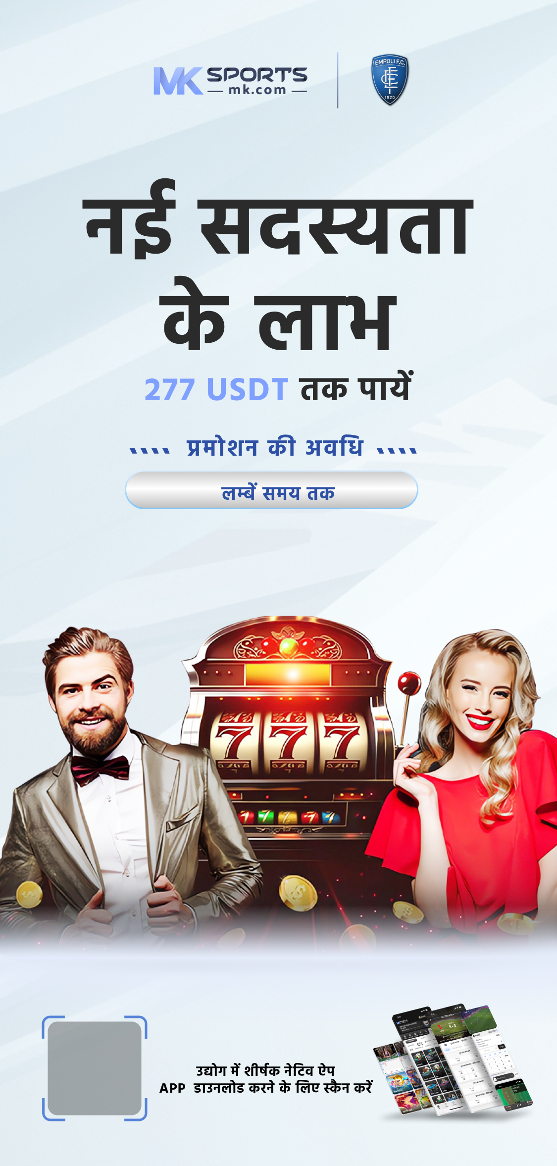 lottery sambad 23 3 24