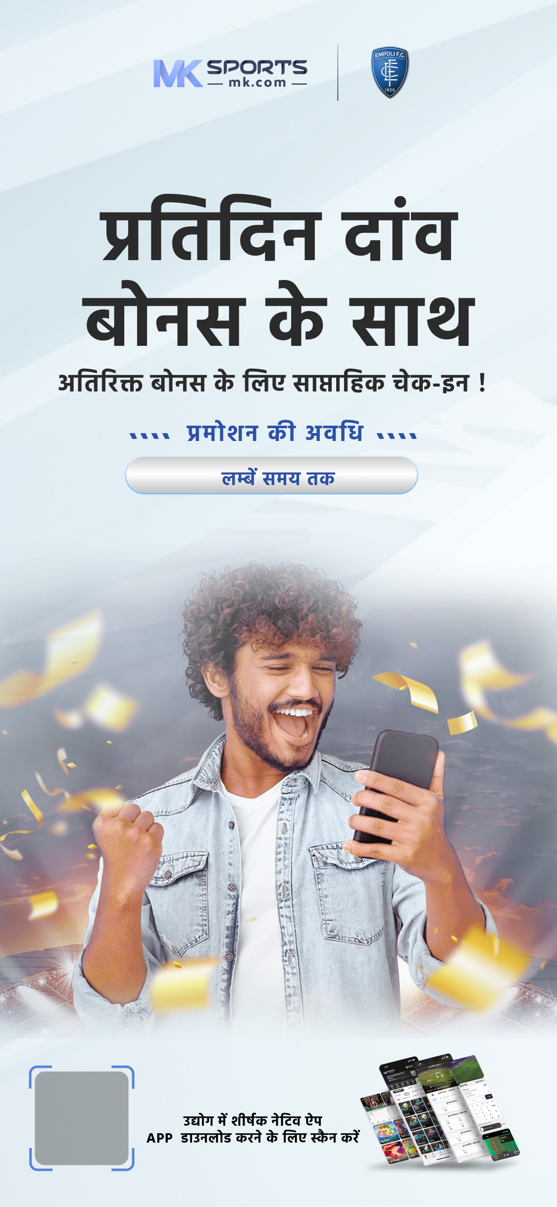 Online Lottery Ticket Agents in Delhi