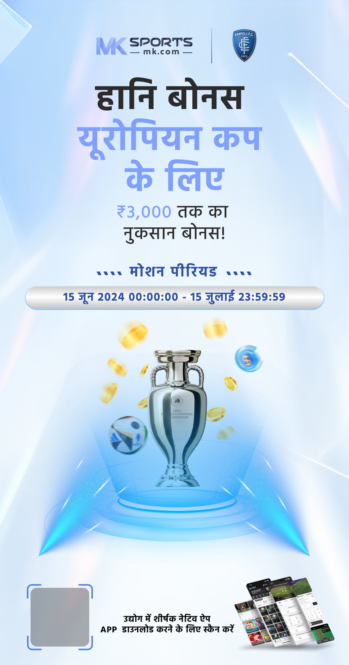 rajwada lottery